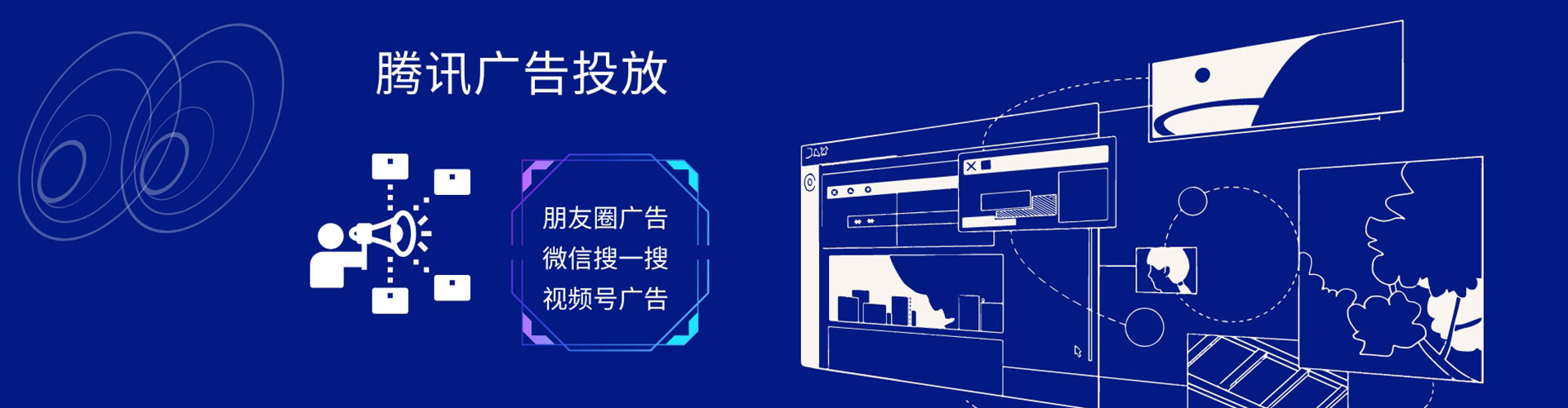 若尔盖谷歌竞价