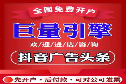 行业领先企业的SEM广告策略与效果分析